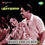 Puthiya Paravai (1964) movie poster