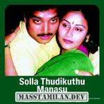 Solla Thudikuthu Manasu movie poster